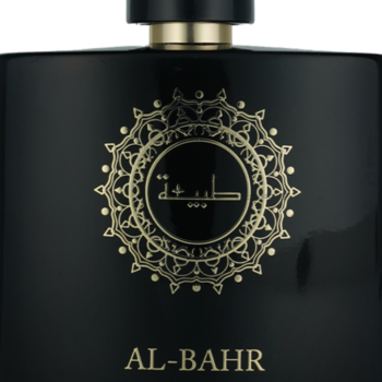 Buy Tabiea Al Bahr - Image 3