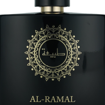 Buy Tabiea Al Ramal - Image 3