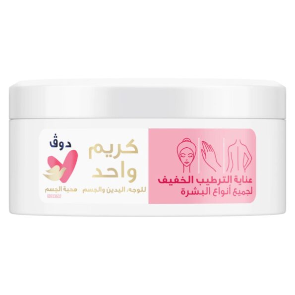 Buy Dove Body Love Light Hydrating Care Cream 24H 250ml