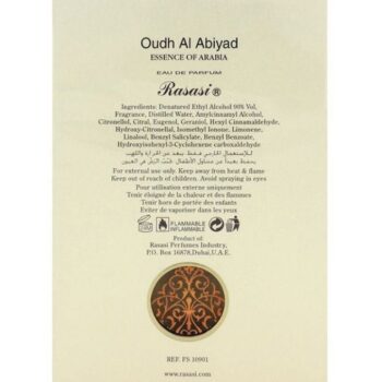 Oudh Abiyad Perfume for Men and Women EDP 50ml Buy in UG - Image 4