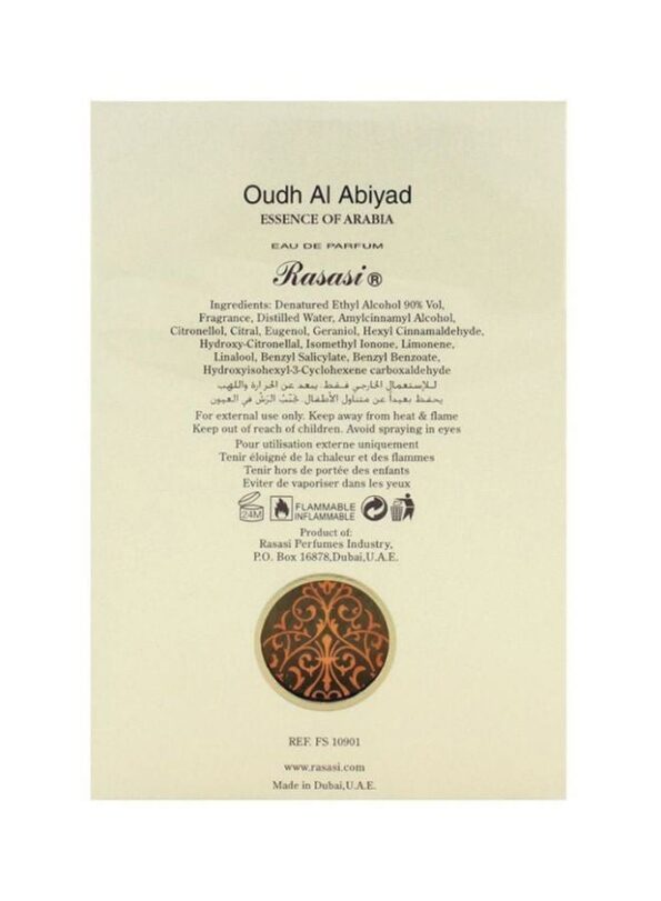 Oudh Abiyad Perfume for Men and Women EDP 50ml Buy in UG - Image 4