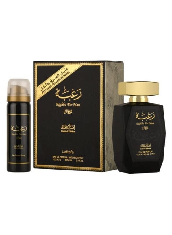 Raghba Limited Edition EDP 100ml Buy in UG