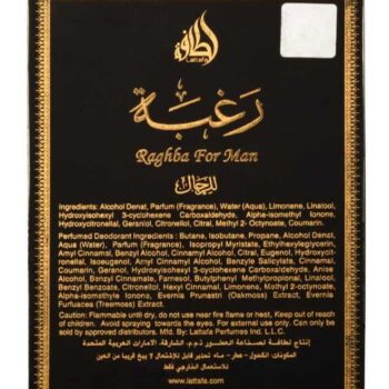 Raghba Limited Edition EDP 100ml Buy in UG - Image 3
