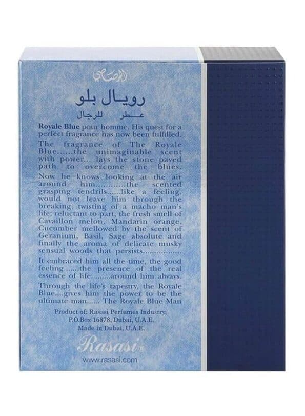 Royale Blue EDP Perfume for Men 75ml Buy in UG - Image 4